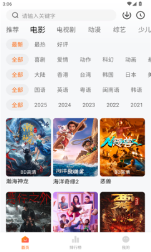 零零七影视