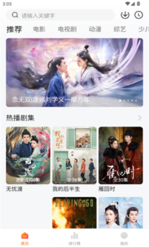 零零七影视