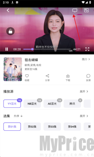3q影视
