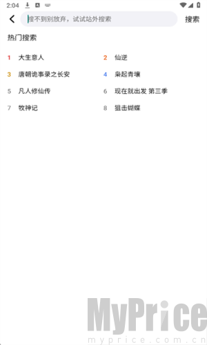 3q影视