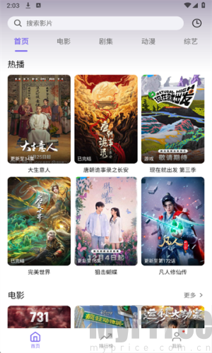 3q影视