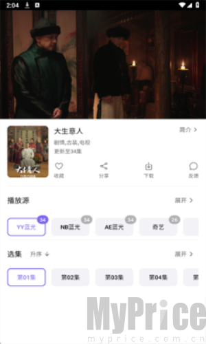 3q影视