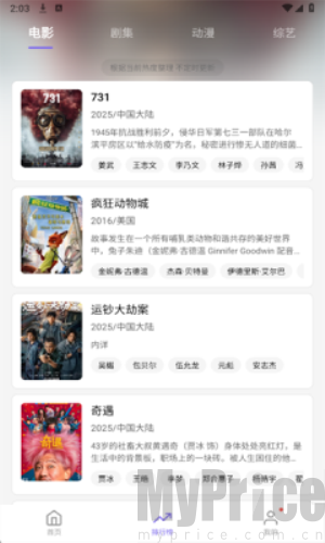 3q影视