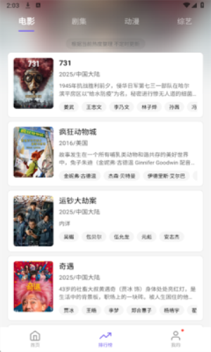 3q影视