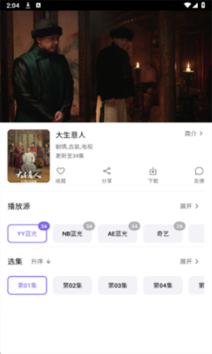 3q影视