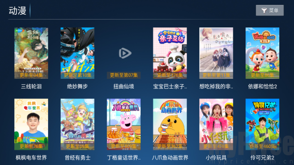 闪电影院