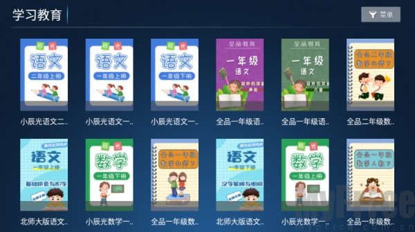 闪电影院