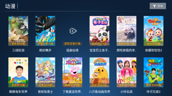 闪电影院