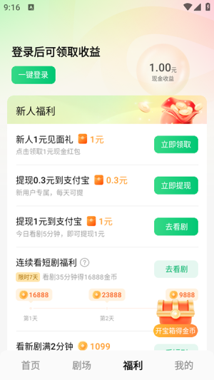 木叶短剧