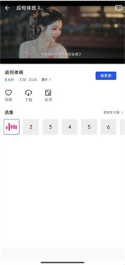 九霄视频