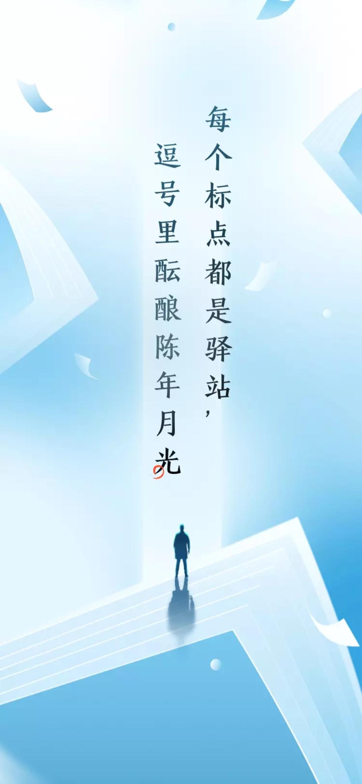 小说快搜红色版