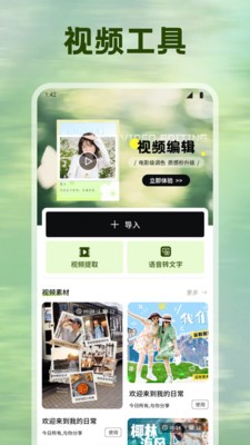 省心素材库