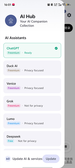 AI Hub
