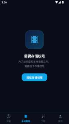 汽车车载音乐