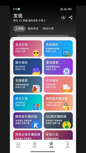 大象软件库1.1.1