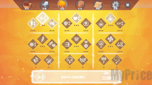 光辉光之守护者