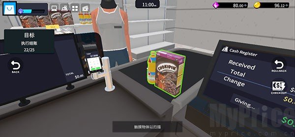 超市经理模拟器中文版