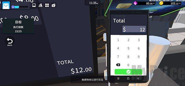 超市经理模拟器中文版