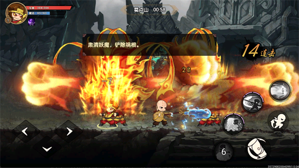 造梦西游之黎尤浩劫篇