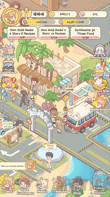 喵喵店长开张啰