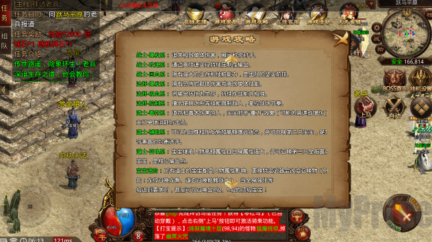 宝宝1.80.4