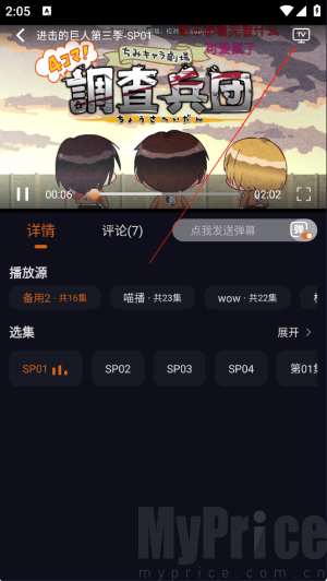 囧次元纯净版