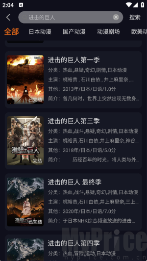 囧次元纯净版