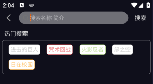 囧次元纯净版