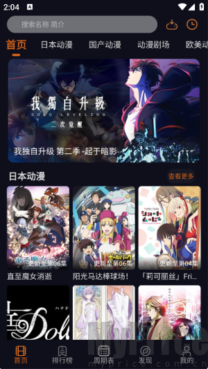 囧次元纯净版