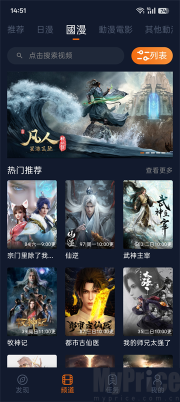 囧次元纯净版
