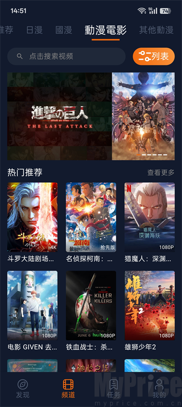 囧次元纯净版