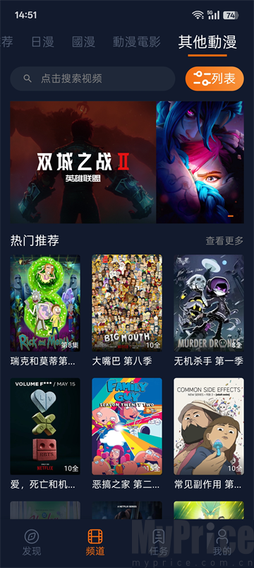 囧次元纯净版