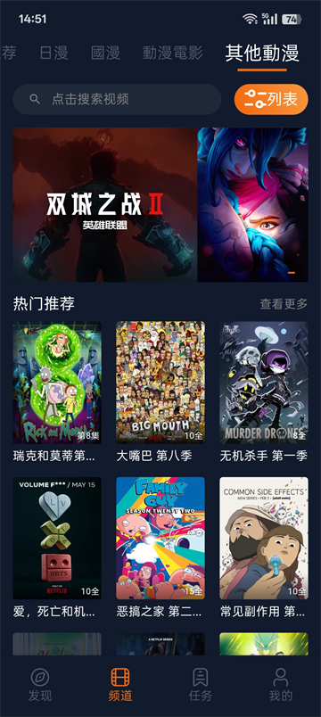 囧次元纯净版