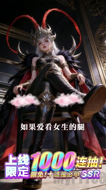 玄女战纪