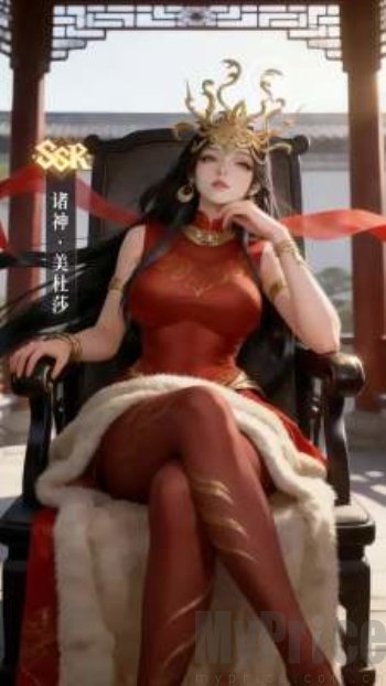 玄女战纪