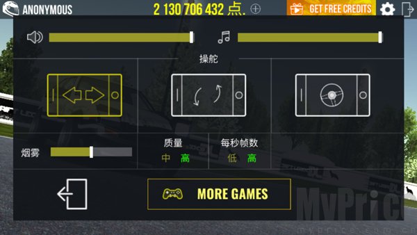 漂移传奇