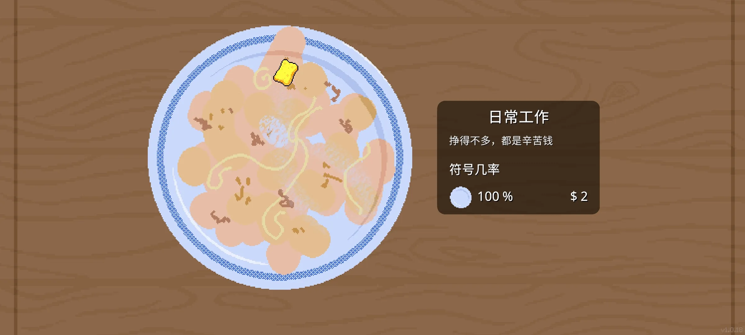刮个爽手游