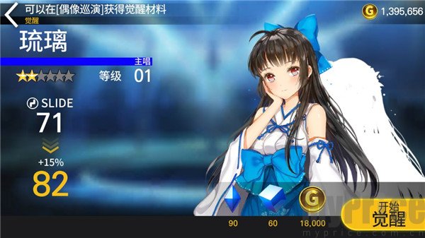 偶像超音速国际服