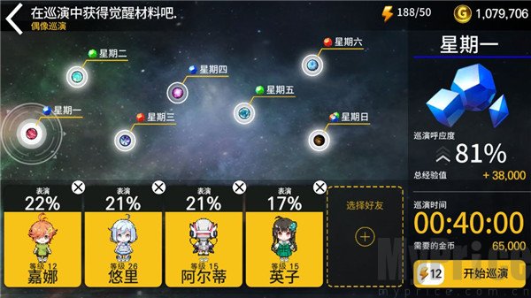 偶像超音速国际服