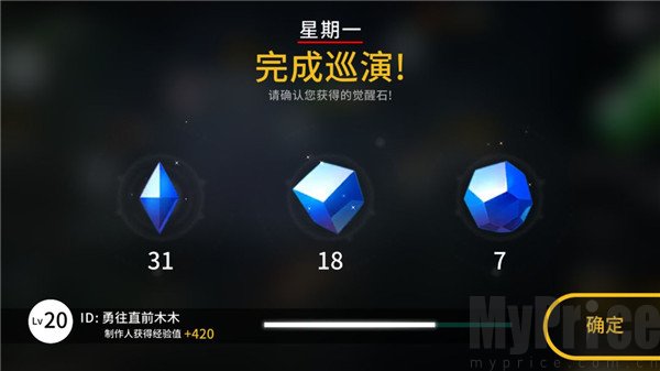 偶像超音速国际服