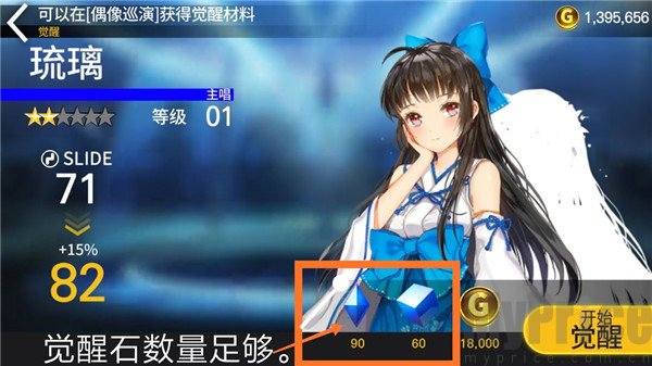 偶像超音速国际服