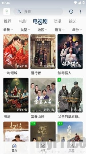 追忆影视