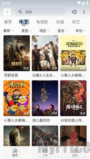 追忆影视