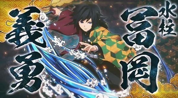鬼灭之刃火神血风谭中文版
