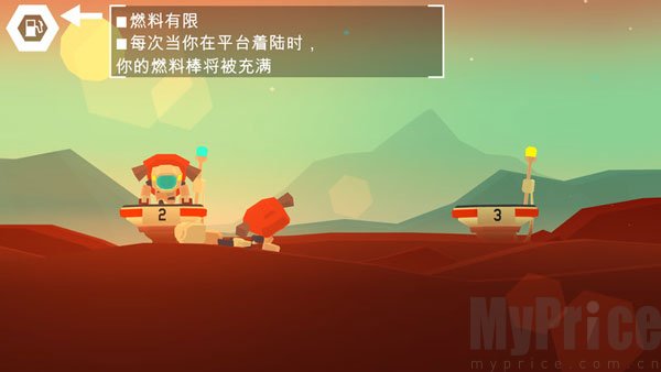 火星火星