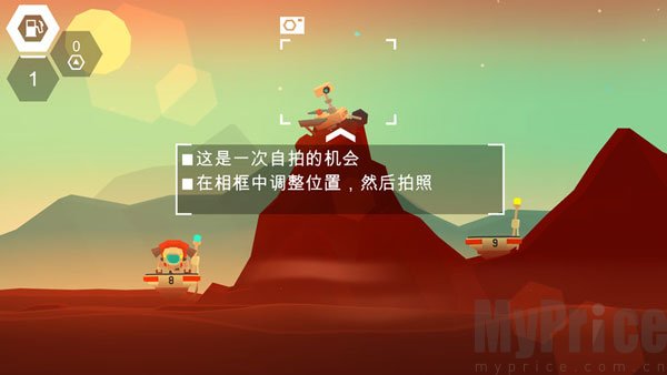 火星火星