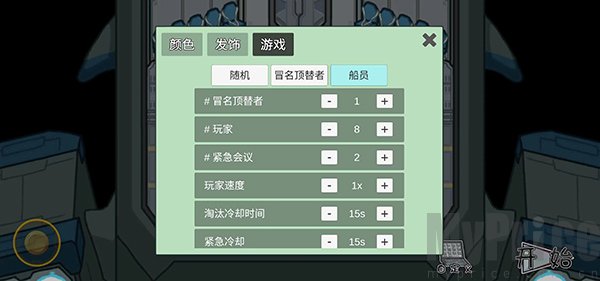 我们之间单机版