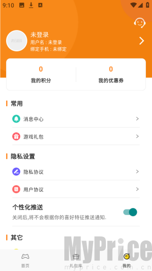 满分游戏