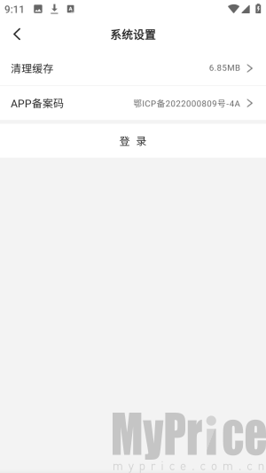 满分游戏