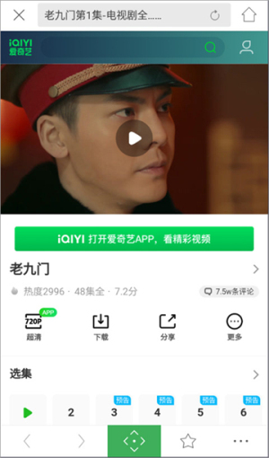 电视派